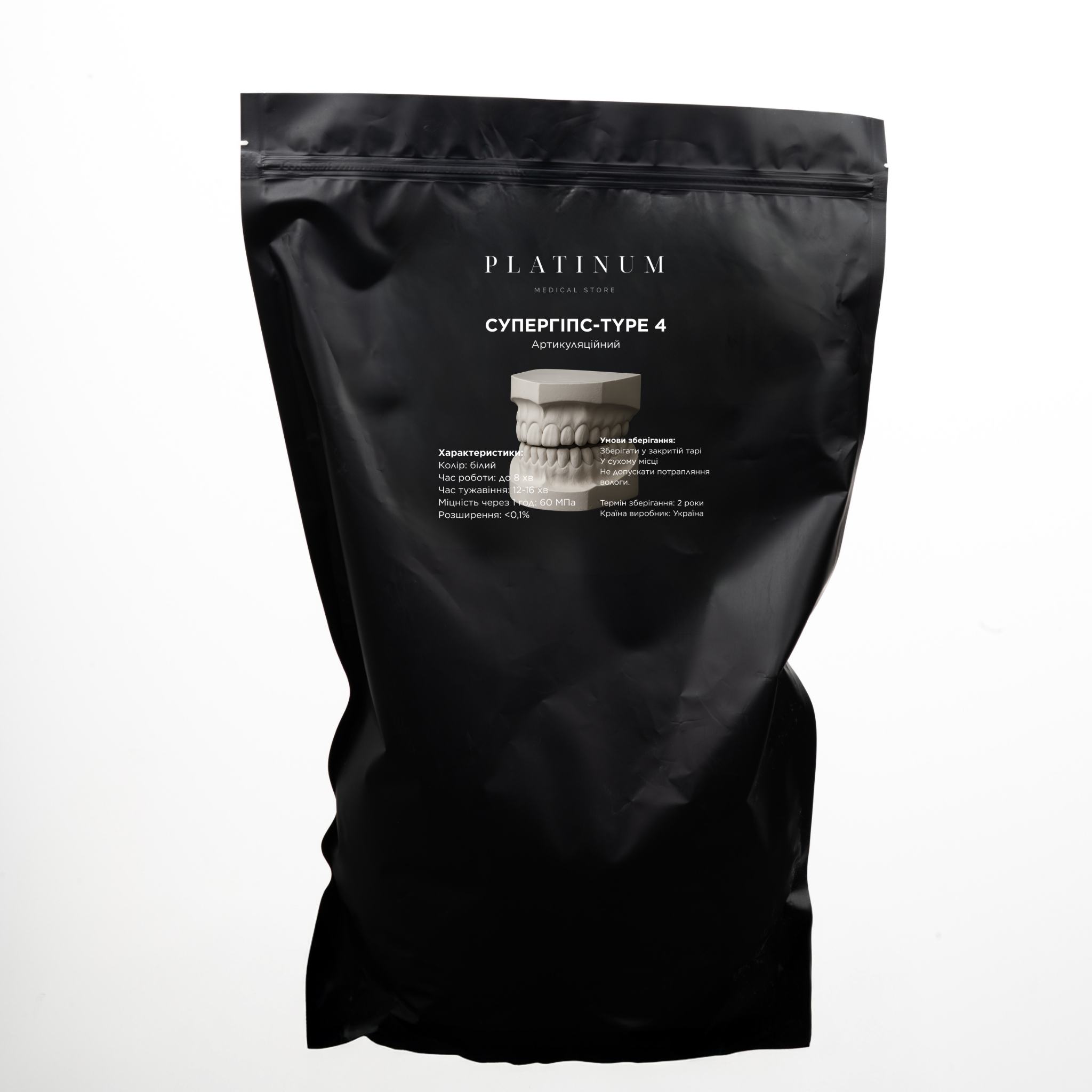 Гіпс модельний високоміцний, ТМ Tectonic, type 4, артикуляційний